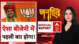 BJP President Election 2025: अध्यक्ष पद की तलाश...बड़ी खास! | PM Modi | Amit Shah | JP Nadda