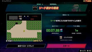 ひろくんのファミコン世界大会 第26日 (2025/01/09)