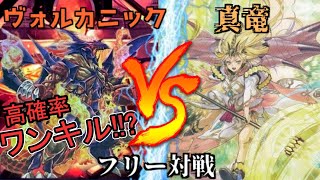 [#遊戯王]かなりの高確率でワンキル確定!!そう!これが着席伝説!!!\