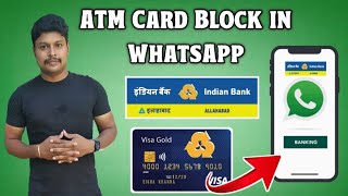 Indian Bank ATM Card Block in WhatsApp | Indian Bank ATM Card Block Online Tamil | Star Online