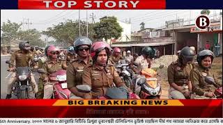 Bike rally in Sepahijala to raise awareness about crimes against women and children.