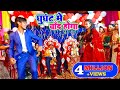घूंघट में चांद होगा || Ghoonghat Mein Chand Hoga Dance in Marriage Jaimala Video Sapna Sharma Rohit