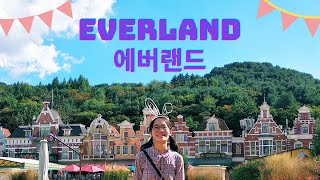 TRAVEL WITH ME TO GYEONGGI-DO | EVERLAND THEME PARK