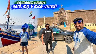 EP #69 - മുംബൈ വഴി ഗോവയിലേക്ക് | Union Territory Dadra and Nagar Haveli and Daman