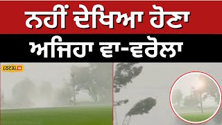 Toofaan In Firozpur |  ਨਹੀਂ ਦੇਖਿਆ ਹੋਣਾ ਅਜਿਹਾ ਵਾ-ਵਰੋਲਾ | #local18