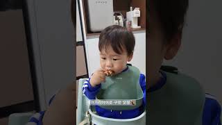 닭봉 먹는 찬혀기#닭봉#에어프라이어#엄마최고