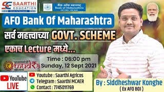 (AFO Bank of Maharashtra) महत्वाच्या Govt. Scheme शिका एकाच लेक्चर मध्ये ........