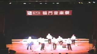 2013年稲門祭 稲門音楽祭(小野講堂) 11/14