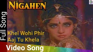 Khel Wohi Phir Aaj Tu Khela | Nigahen (1989) | Sridevi | Sunny Deol | Kavita Krishnamurthy Hits Song