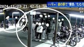 「怖い、夜は閉鎖してほしい」　道の駅で「爆音走行」や「たむろ行為」　迷惑行為に自治体が対策