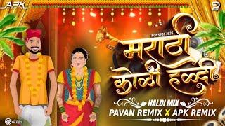 Marathi Koli Haldi Nonstop 2025 Dj Song |Koligeetdj |Pavan \u0026 APK Mix| नॉनस्टॉप कडक वाजणारी डीजे गाणी