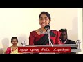 how to start tamil pattimandram