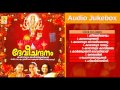 devi chandanam jukebox madhu balakrishnan jyotsna sujatha