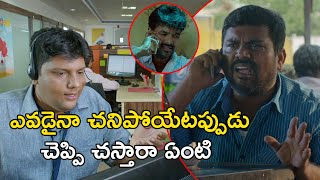 ఎవడైనా చనిపోయేటప్పుడు చెప్పి చస్తారా ఏంటి | Express Journey Movie Scenes | Jai | Pranitha