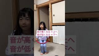 【レッスン動画】音の高低＃導入＃ピアノ＃レッスン＃楽しい