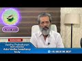 புதிய உறவுகளும் பெருத்த வரவுகளும்  கன்னி kanni 2025 ஆண்டு பிரசன்ன பலன்கள் vasthu prabaharan