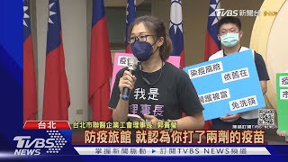 沒錢! 北市聯醫沒補助.醫護控住宿被趕｜TVBS新聞