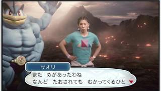 『ポケットモンスター サン・ムーン』テレビCM“しれんサポーター篇”（2）