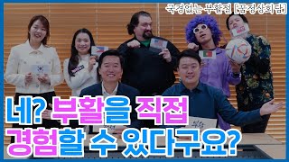 230408-멀티꿈의교회-부활행전 가정예배-3주차 \