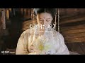 赵方婧 u0026喵酱 雪问花年【绝美戏腔】『动态歌词 完整高清音质 一首超好听的古风歌曲』zhao fang jing u0026 miao jiang xue wen hua nian