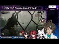 【 zombiearmy4 ＃７】お友達と一緒に！ゾンビから生き残れ！【和良視点】