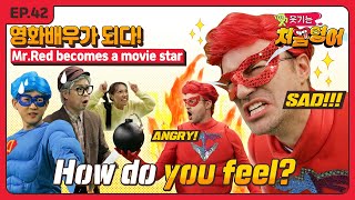 웃기는 처음 영어 - Mr  Red Becomes a Movie Star