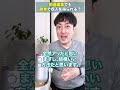 動画編集でも副業で収入を得られる？ shorts