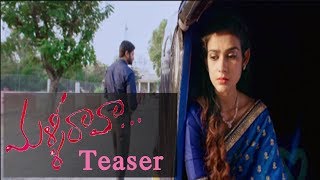 Malli Raava Movie Teaser || Sumanth || Telugu Teasers 2017 || Filmy Leak ||