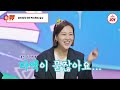 트랄랄라브라더스 싱싱한 활어 트롯 박지현의 반전일상 착한 얼굴에 그렇지 못한 몸 tv조선조이 tv chosun 230531 방송