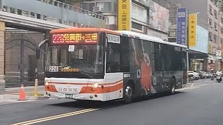 『首都客運』226路線 行經光華商場 往三重 240-U5 福田低地板公車