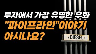 돈공부는처음이라 (1부)ㅣ김종봉,제갈현열 지음 ㅣ 다산북스 ㅣ 2023.06.26 출간