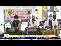 live arniwala fazilka shaheedi smagam 21 dec 2024 sikhism tv