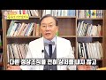 eng cc 척추수술 과연 완치가 없는걸까요 is there perfect cure of spine surgery wooridul spine hospital