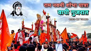 Ram Navami Shobha Yatra 🚩 | Dungra To Vapi 2023 🚩 | Skp Vlogs