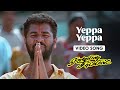 Yeppa Yeppa - Video Song | Eazhaiyin Sirippil | Prabhu Deva, Kausalya, Roja | Deva | K. Subash