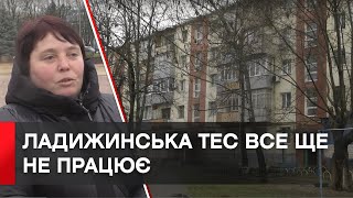 18 тисяч мешканців Ладижина – мерзнуть у своїх квартирах без опалення