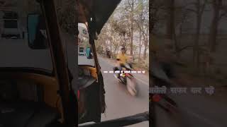 #osahibaosahiba #shortsvideo #trendingsong #viralvideo #viral #bollywoodsongs #autorickshaw #ride