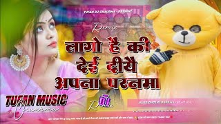 Laga Hai Ki De Diya Apna Paranva #Viral Dj Song Saurav U/ Royal teddy dj #royalteddy