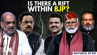 Editorial with Sujit Nair | Is There A Rift Within BJP? | Maharashtra Elections | Amit Shah | Modi