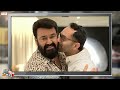 കിടിലൻ ആക്ഷനിൽ ഗ്രാൻഡ് വിഷ്വൽ ട്രീറ്റ് dominic promotion mammootty mahesh narayanan mohanlal film