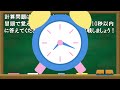 【11月2日】足し算、引き算、掛け算の計算問題【脳トレ・認知症予防】今日は阪神タイガース記念日。そんな日も脳チャキで脳のトレーニングをしましょう！