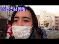 【全駅解説】京都の財政危機の元凶？失敗路線と言われる大赤字の京都市営地下鉄東西線全駅で降りてみた【三条京阪〜太秦天神川】