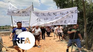 Chinese Police Clash with Rare Earth Pollution Protesters  | Radio Free Asia (RFA)
