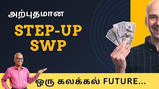 ஏறிக்கொண்டே செல்லும் SWP - Step-up SWP - How it Works? - அதிகரித்துக் கொண்டே செல்லும் பென்ஷன்