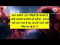 आप अकेले 100 वीडियो के बराबर है आप उन पापी लोगों पर भारी पर रहे 💯।। universe message