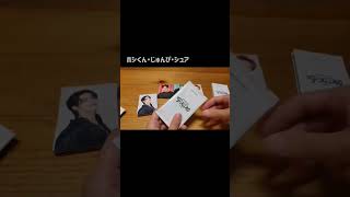 【SEVENTEEN】Follow To Japan 【開封動画】#セブチ #開封動画 #unboxing