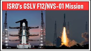 ISRO's GSLV F12/NVS-01 Mission | @leostechtalk | #space | #isro | #gslvf12 |