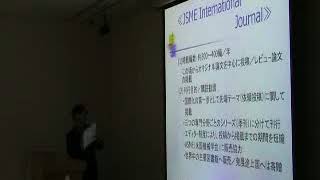 「日本機械学会英文誌の変遷－過去・現在・未来－」 寿山 正博 – 第9回SPARC Japan セミナー2008