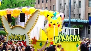 ★横浜ピカチュウ大量発生チュウ⑩ 「ピカチュウカーニバルパレード」2017年8月 Pikachu Outbreak! \