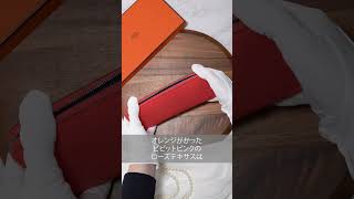 【HERMES】2023年最後の最強開運日！アザップシルクイン・ピンク系統の4アイテムを一気見せ！ #shorts